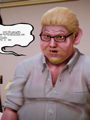 [死神]我的黑帮生涯12_389