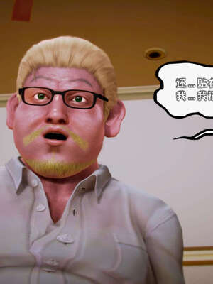 [死神]我的黑帮生涯12_391