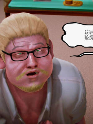 [死神]我的黑帮生涯12_397