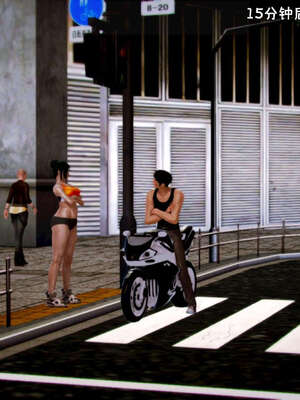 [死神]我的黑帮生涯12_401