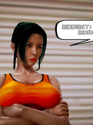 [死神]我的黑帮生涯12_404