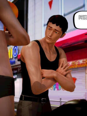 [死神]我的黑帮生涯12_405