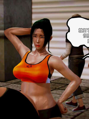 [死神]我的黑帮生涯12_408