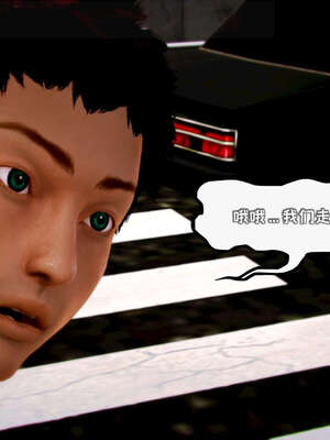 [死神]我的黑帮生涯12_409