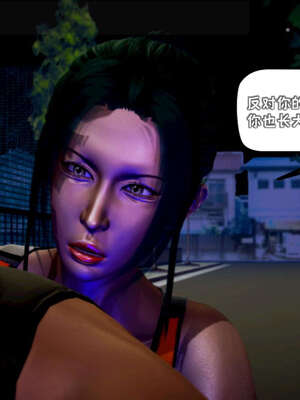 [死神]我的黑帮生涯12_412