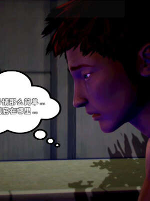 [死神]我的黑帮生涯12_413