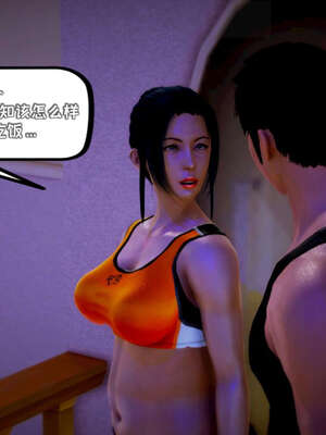 [死神]我的黑帮生涯12_416