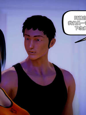 [死神]我的黑帮生涯12_417