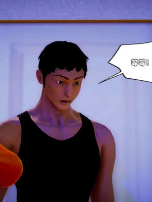 [死神]我的黑帮生涯12_419