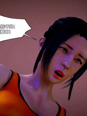 [死神]我的黑帮生涯12_422