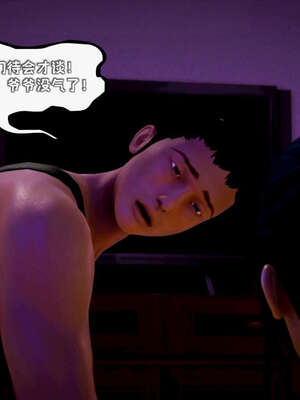 [死神]我的黑帮生涯12_431