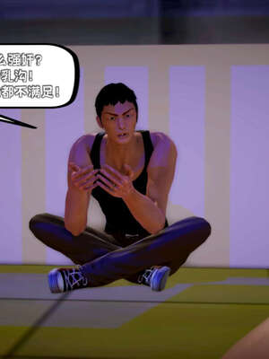 [死神]我的黑帮生涯12_436