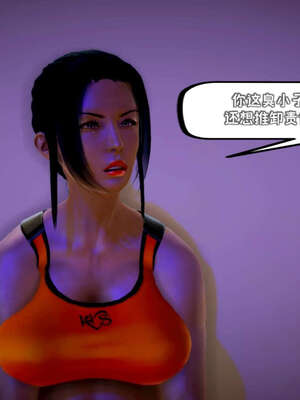 [死神]我的黑帮生涯12_437