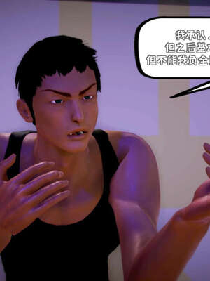 [死神]我的黑帮生涯12_438