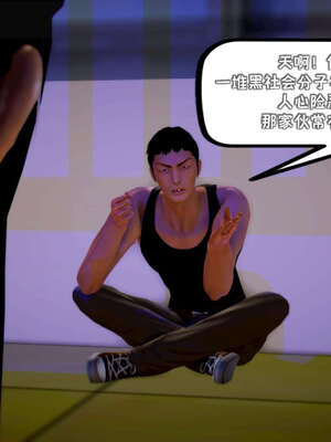 [死神]我的黑帮生涯12_444