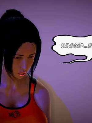 [死神]我的黑帮生涯12_445