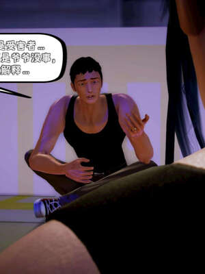 [死神]我的黑帮生涯12_446