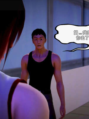 [死神]我的黑帮生涯12_455