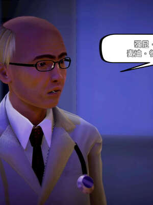 [死神]我的黑帮生涯12_457