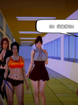 [死神]我的黑帮生涯12_458