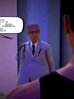 [死神]我的黑帮生涯12_459