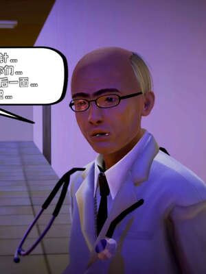 [死神]我的黑帮生涯12_461