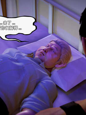 [死神]我的黑帮生涯12_465