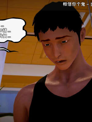 [死神]我的黑帮生涯12_467