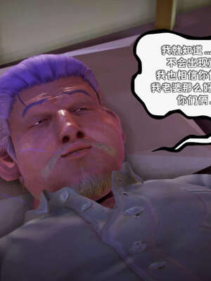 [死神]我的黑帮生涯12_468