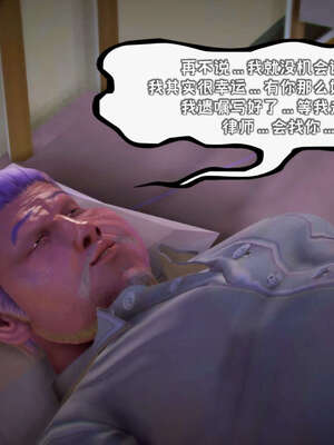 [死神]我的黑帮生涯12_470