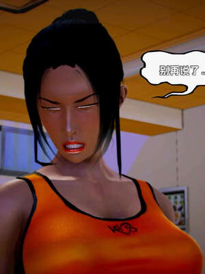 [死神]我的黑帮生涯12_471