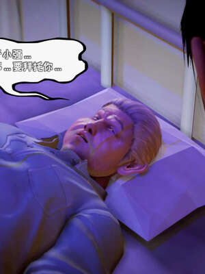 [死神]我的黑帮生涯12_472