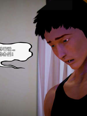 [死神]我的黑帮生涯12_473