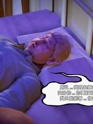 [死神]我的黑帮生涯12_476