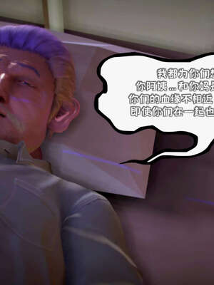 [死神]我的黑帮生涯12_478