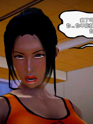 [死神]我的黑帮生涯12_479