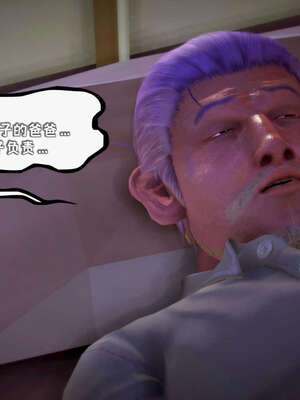 [死神]我的黑帮生涯12_480