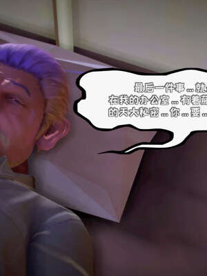 [死神]我的黑帮生涯12_482