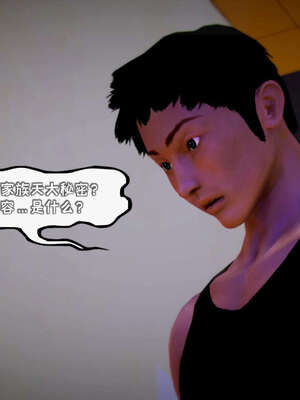 [死神]我的黑帮生涯12_483