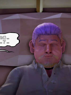 [死神]我的黑帮生涯12_484