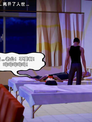 [死神]我的黑帮生涯12_485