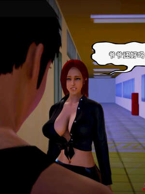 [死神]我的黑帮生涯12_487