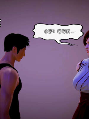 [死神]我的黑帮生涯12_490