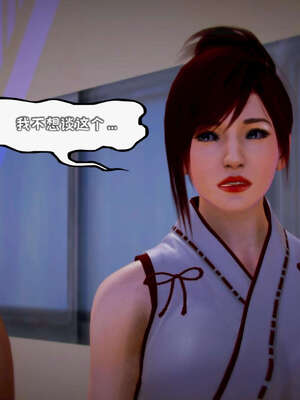 [死神]我的黑帮生涯12_492