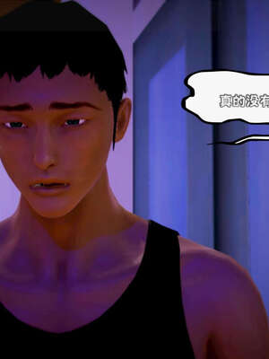 [死神]我的黑帮生涯12_495