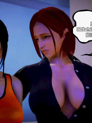 [死神]我的黑帮生涯12_499