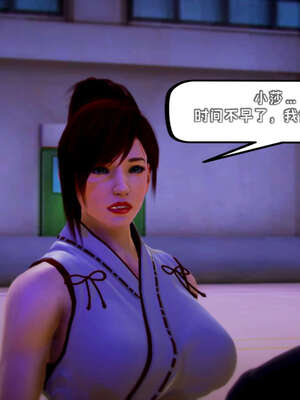 [死神]我的黑帮生涯12_504