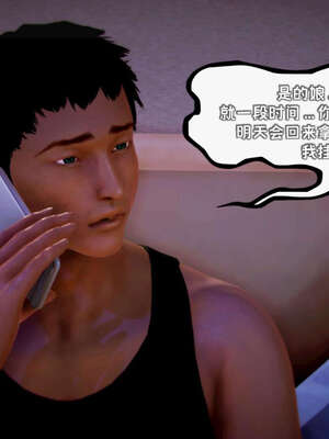 [死神]我的黑帮生涯12_508