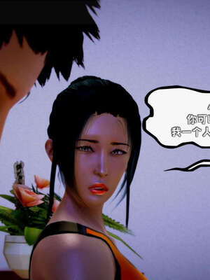 [死神]我的黑帮生涯12_509