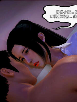 [死神]我的黑帮生涯12_520